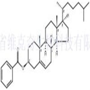 苯甲酸膽固醇酯  CAS號：604-32-0