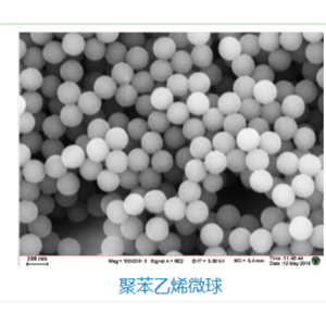 單分散聚苯乙烯微球 Monodisperse poystyrene microspheres