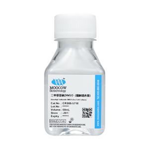 二甲基亞砜DMSO（細(xì)胞培養(yǎng)級(jí)）