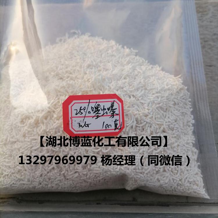 25%噻蟲嗪WDG.jpg 25%噻蟲嗪WDG.jpg