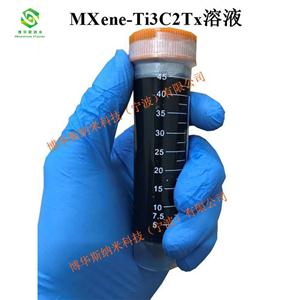 鋁碳鈦刻蝕 單層MXenes 剝離 Delaminated-Ti3C2Tx 溶液/Ti2C粉末