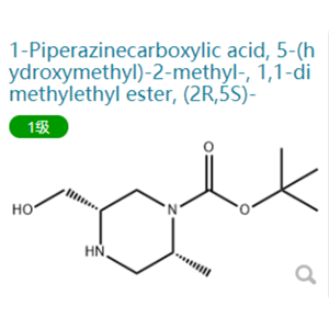 (2R,5S)-5-(羥甲基)-2-甲基哌嗪-1-羧酸叔丁酯