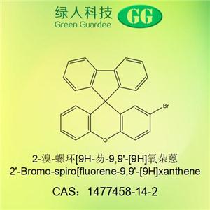 2-溴-螺環(huán)[9H-芴-9,9'-[9H]氧雜蒽