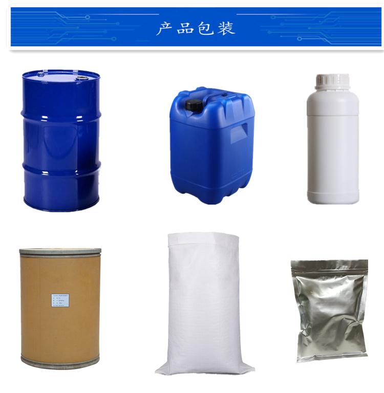 3產(chǎn)品包裝展示.png