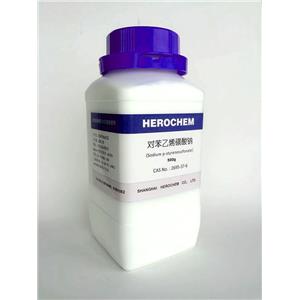 HEROCHEM苯乙烯磺酸鈉 SSS現(xiàn)貨