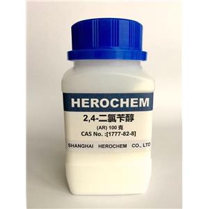 HEROCHEM 2,4-二氯芐醇 優(yōu)質(zhì)現(xiàn)貨