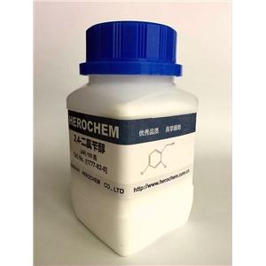 HEROCHEM 2,4-二氯苯甲醇 優(yōu)質(zhì)現(xiàn)貨