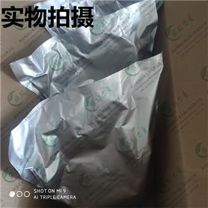 21-羥基-20-甲基孕甾-4-烯-3-酮-精細化工中間體-武漢維斯爾曼