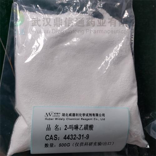 2-嗎啉乙磺酸 4432-31-9 6.jpg 2-嗎啉乙磺酸 4432-31-9 6.jpg