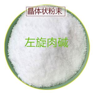 L-肉堿；左旋肉堿；LEVOCARNITINE；L-Carnitine Base 