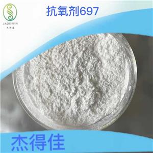 杰得盈抗氧劑 703