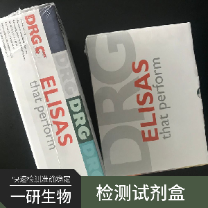 小鼠磷酸二酯酶3BELISA試劑盒