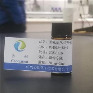 864073-42-7，12-氨基米諾環(huán)素， EP Impurity E