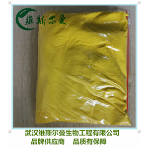 鹽酸四環(huán)素|64-75-5 維斯?fàn)柭铿F(xiàn)貨-13419635609