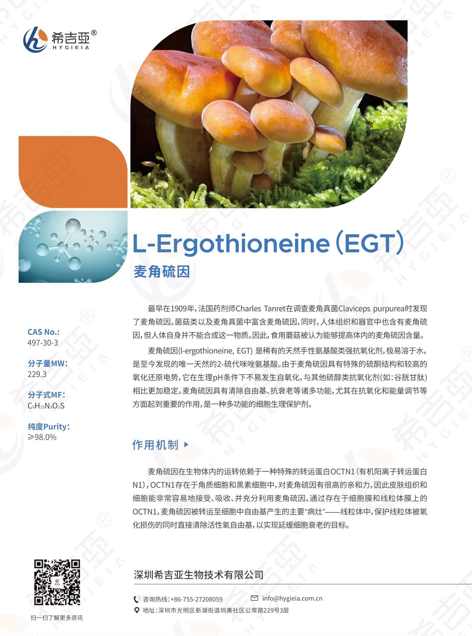 EGT(1)_頁面_調(diào)整畫質(zhì).jpg