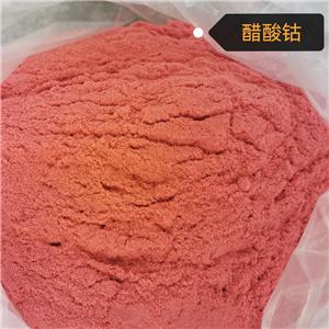 廠家專業(yè)生產(chǎn)高純醋酸鈷 25kg/包 含量99%