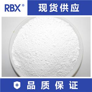 對羥基苯乙酮原料工廠現(xiàn)貨