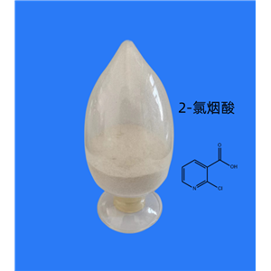 2-氯煙酸用途與使用