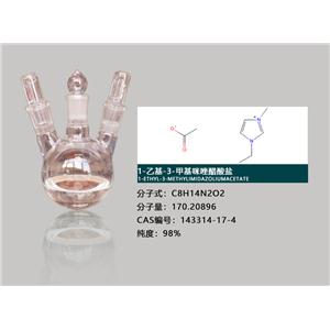 1-乙基-3-甲基咪唑醋酸鹽介紹