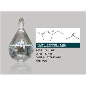  1-乙基-3-甲基咪唑鎓二氰胺鹽介紹