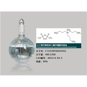 三丁基甲基銨雙三氟甲磺酰亞胺鹽