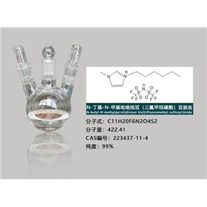 1-乙基-1-甲基吡咯烷雙（三氟甲烷磺酰）亞胺鹽