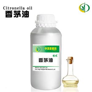 供應(yīng)香茅油CAS8000-29-1樣品試用