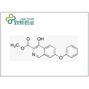 羅沙司他（Roxadustat）中間體，CAS：1455091-10-7