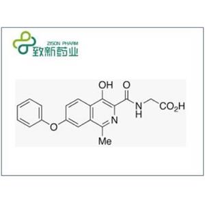 羅沙司他，Roxadustat，CAS：808118-40-3