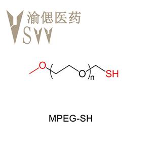 甲氧基聚乙二醇-巰基MPEG-SH