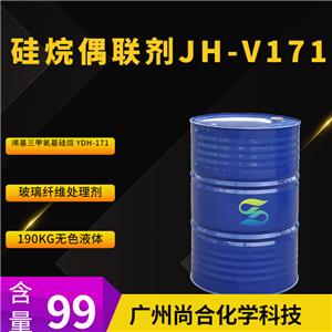 尚合 硅烷偶聯(lián)劑JH-V171 乙烯基三甲氧基硅烷 YDH-171 2768-02-7