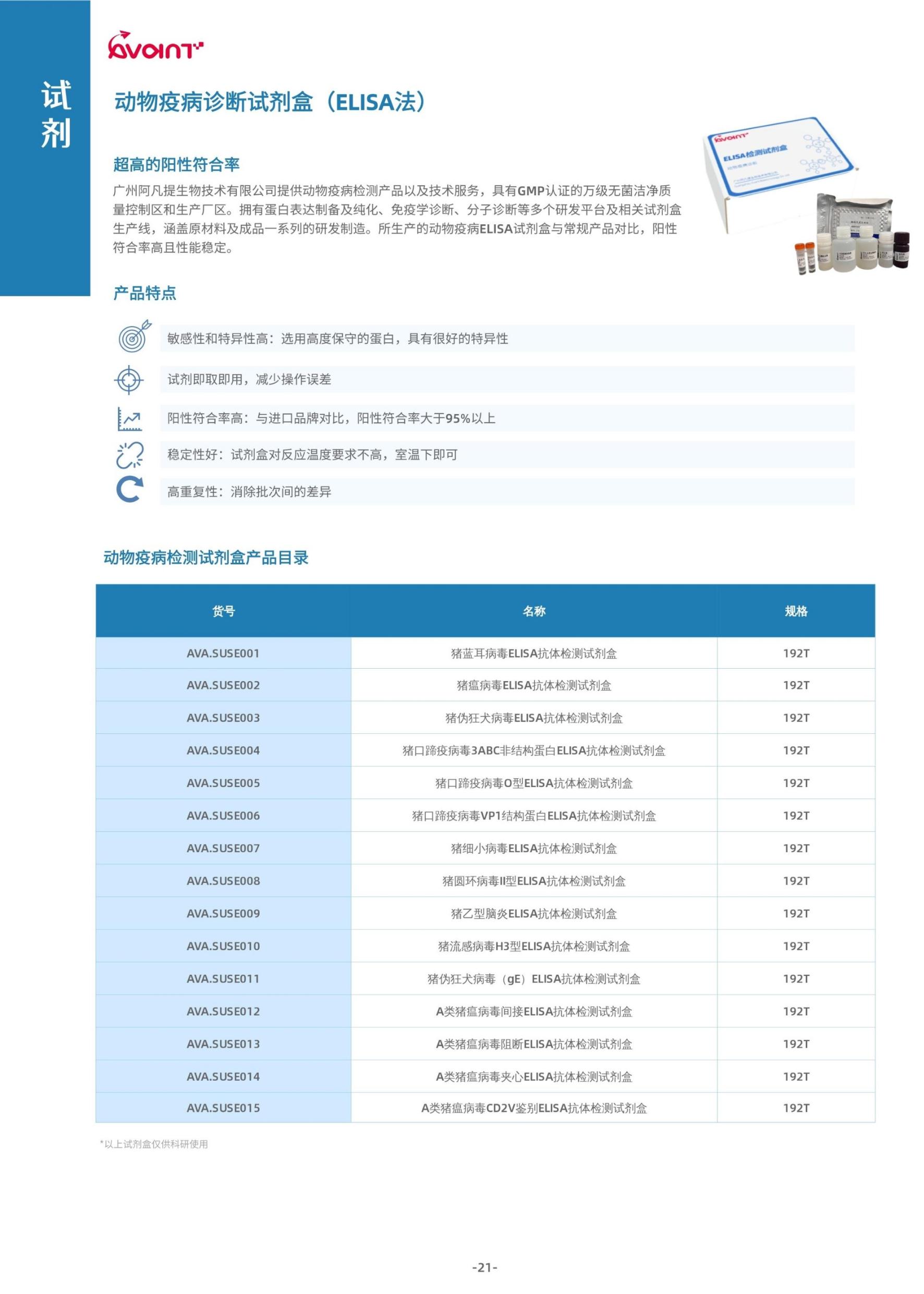 默認(rèn)標(biāo)題__2022-09-08+17_22_42.png