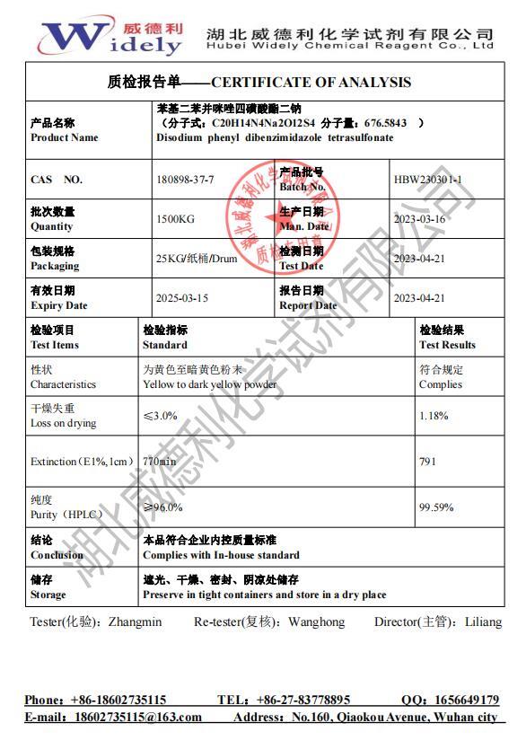 苯基二苯并咪唑四磺酸酯二鈉 180898-37-7  湖北威德利 質(zhì)檢單 99.59%批次 20230422.JPG