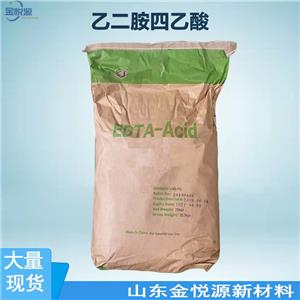 乙二胺四乙酸 EDTA 國標工業(yè)級 ≥99% 白色結(jié)晶粉末 25kg/袋 山東倉庫