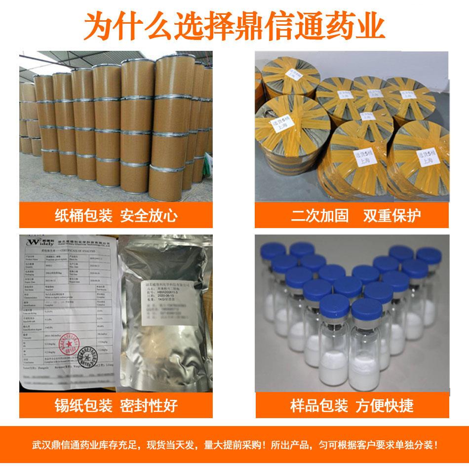 產品詳情圖-包裝類 無二維碼.jpg 產品詳情圖-包裝類 無二維碼.jpg