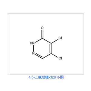 4，5-二氯噠嗪-3（2H）酮