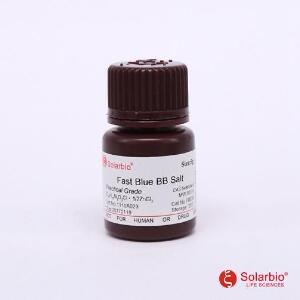 固藍BB鹽,5486-84-0