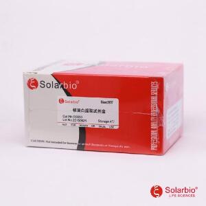 核蛋白提取試劑盒