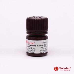 吩嗪硫酸甲酯 PMS,299-11-6
