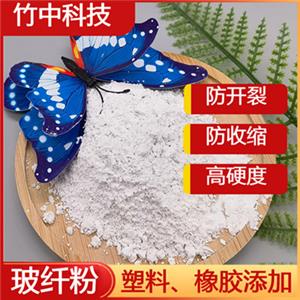 塑料橡膠添加無(wú)堿玻纖粉防開(kāi)裂耐高溫玻璃纖維粉原材料