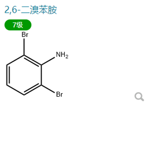 2,6-二溴苯胺