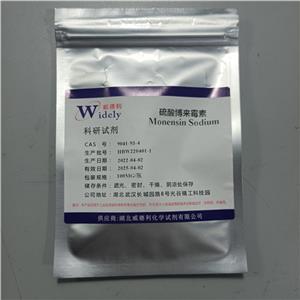 硫酸博來(lái)霉素  9041-93-4   生產(chǎn)廠家  現(xiàn)貨直發(fā)  高純?cè)噭┰?資料齊全