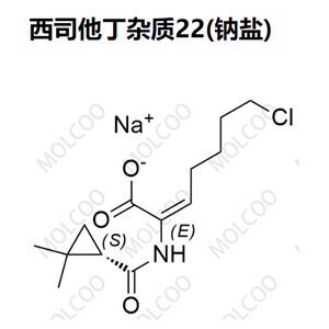 西司他丁雜質(zhì)22(鈉鹽)  （同時(shí)可提供其對(duì)映異構(gòu)體）