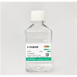 D-PBS緩沖液