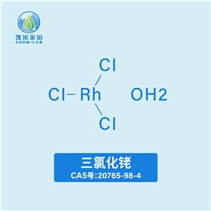 三氯化銠