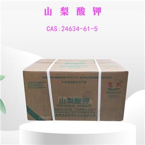 山梨酸鉀 食品級防腐劑 山東金悅源 20kg/箱