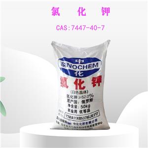 氯化鉀 氧化鉀K2O≥62% 50kg/袋 山東金悅源