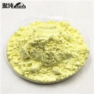 氧化鉍高純度三氧化二鉍Bi2O3 99.999