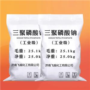 三聚磷酸鈉 水分保持劑、品質(zhì)改良劑、pH調(diào)節(jié)劑