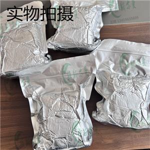 β-胡蘿卜素；胡蘿卜素 7235-40-7 98%含量